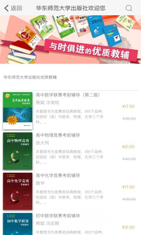 帮你学  v2.87.048图1