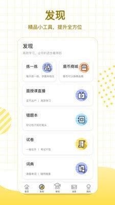 学习8  v4.5图1