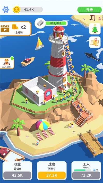 天天搬砖块  v3.16.01图3