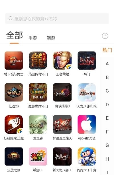 7881交易平台  v2.7.22图1