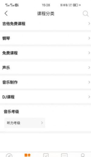 主内课堂  v7.3.9图2