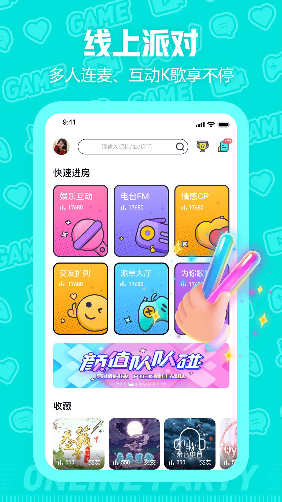 西西语音  v1.8.3图1