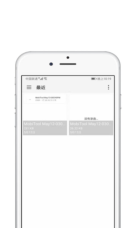 青苗AE视频剪辑  v1.0.1图1