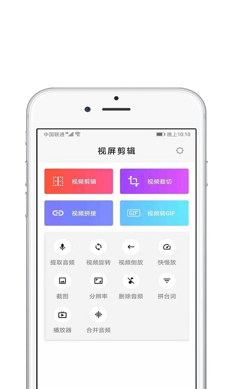 青苗AE视频剪辑  v1.0.1图2