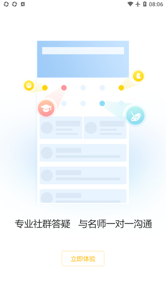 一鼎成公  v1.0.0图1