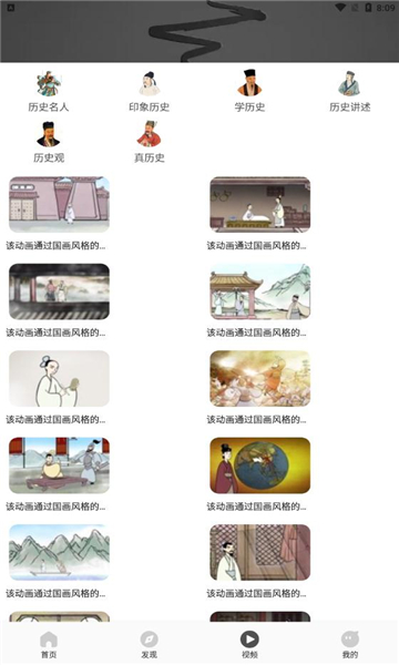 学有所教  v1.1图3