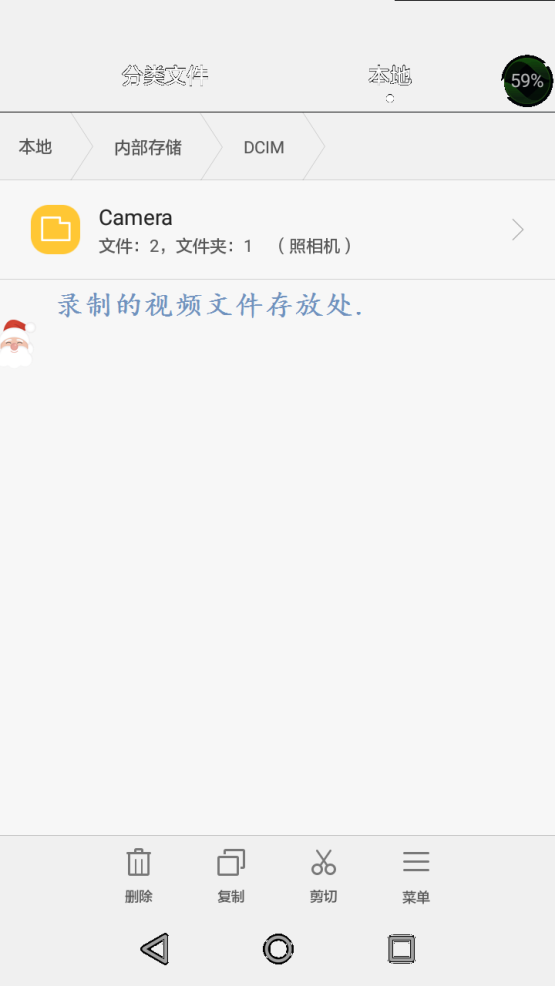 锁屏摄像  v1.0.0图3