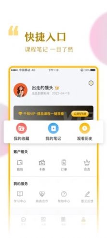 千知千映  v1.0.0图3