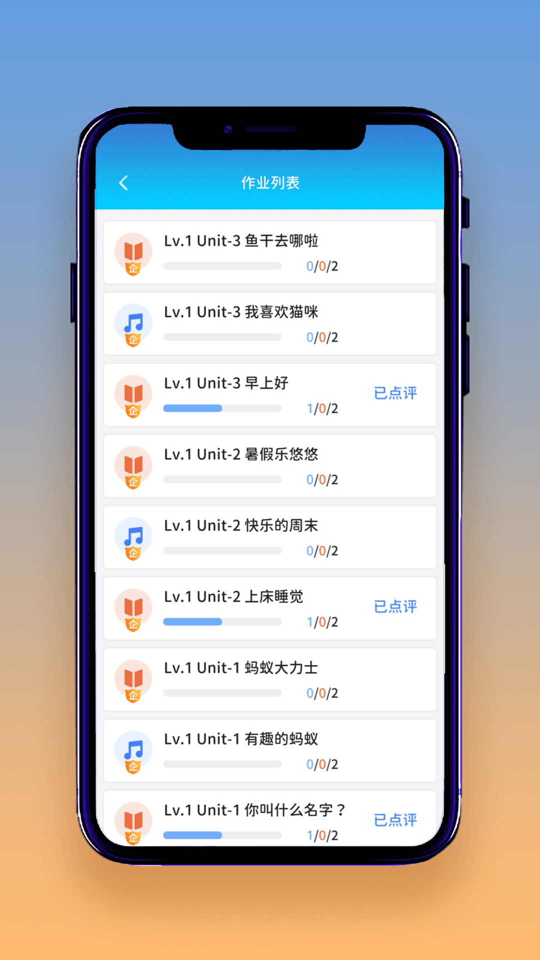 想读就读  v1.0.0图2