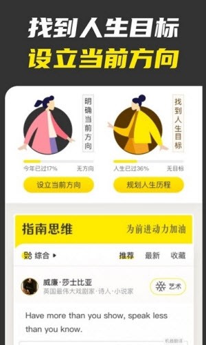 不南  v2.1.6图1