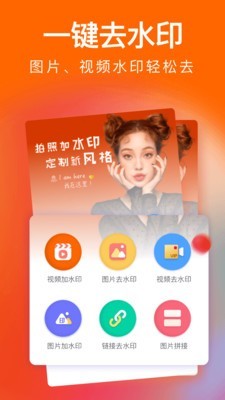 经纬度水印  v3.1.1图3