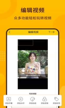 免费录屏宝  v1.2.0图1