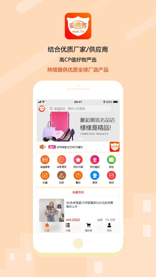 凌勋汇拓  v1.0.0图1