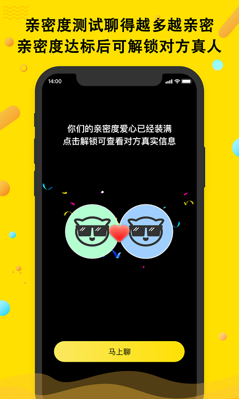 豆见  v1.0.0图1