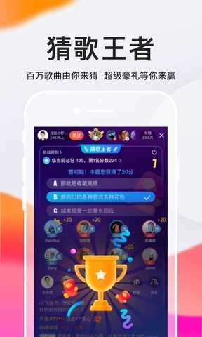 全民k歌极速版  v8.4.38.278图3