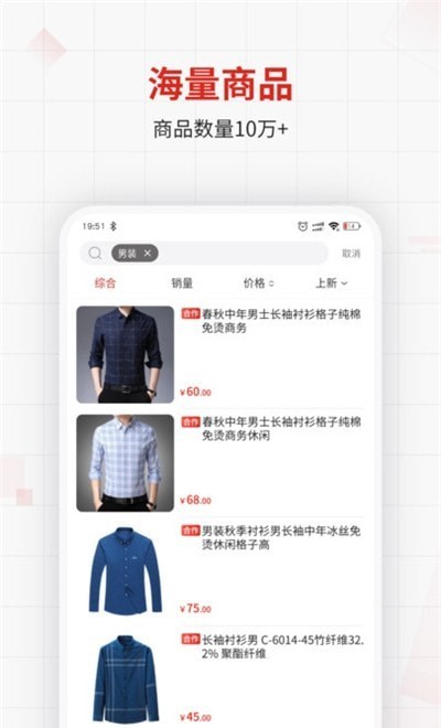 逛逛欧  v1.0.0图3