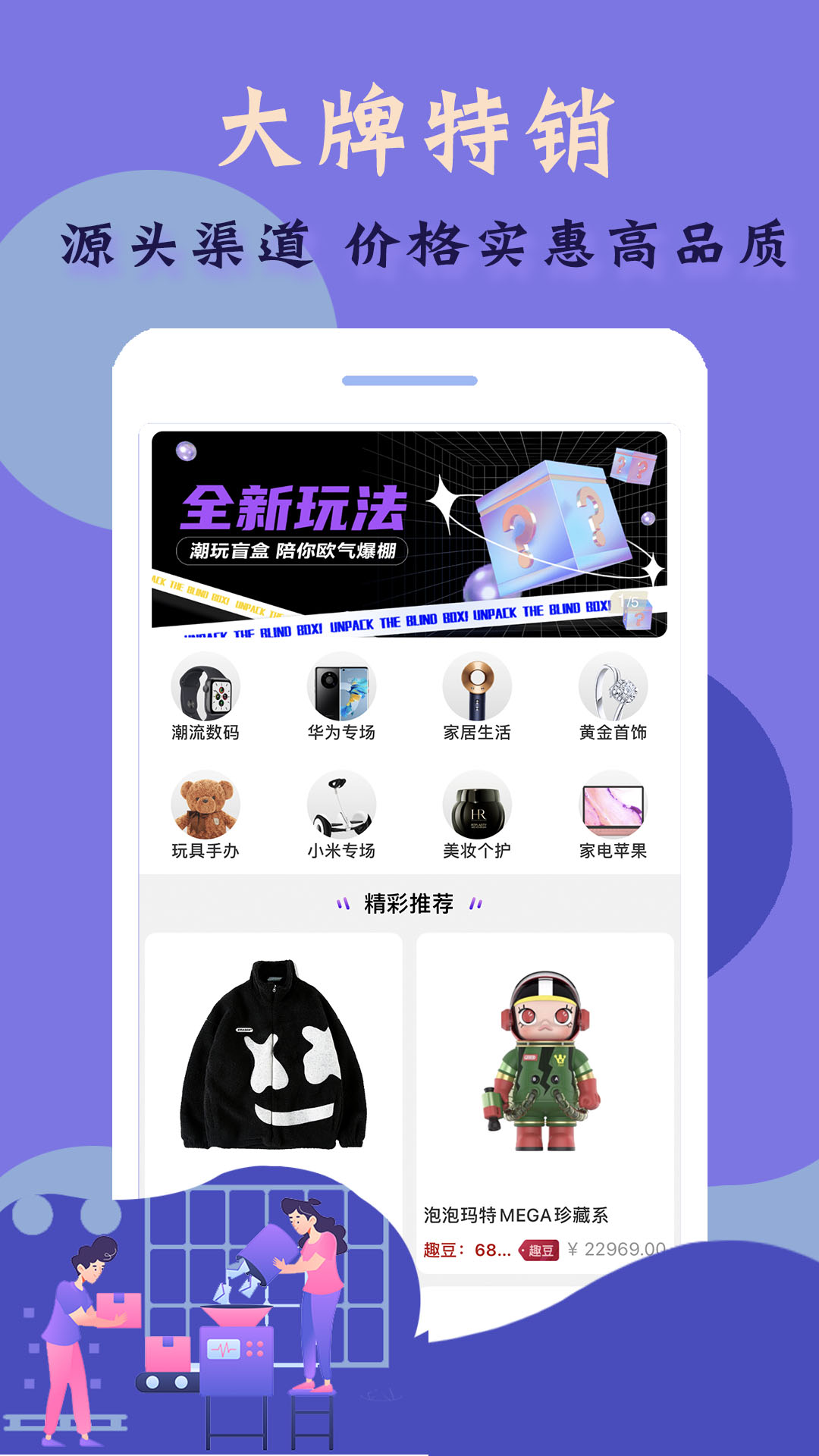 幸运星球  v2.0.7图3