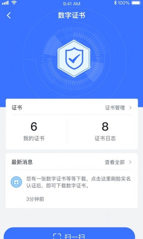 大采购  v1.0.0图3