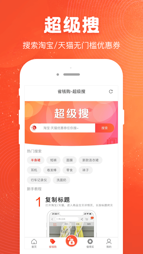 卡实在优选  v1.0.0图1