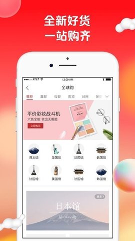 苏打爱生活  v1.9.1图2