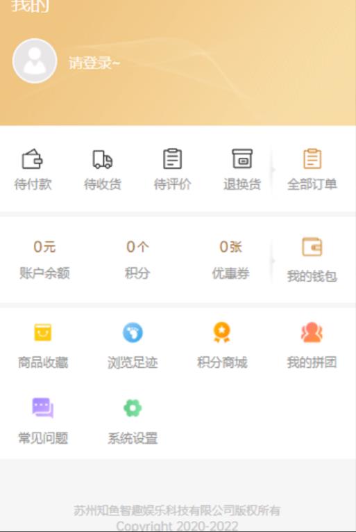 鱼乐海洋  v1.0.0图3