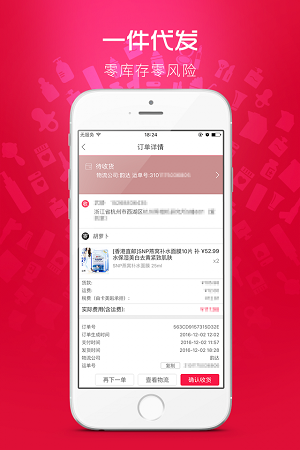 卡美啦  v1.0.6图1