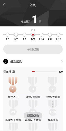 正弘城  v1.0.2图2