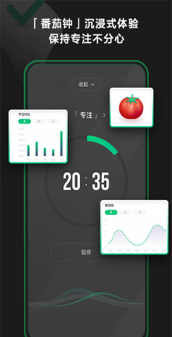 印象时间  v2.3.4图1