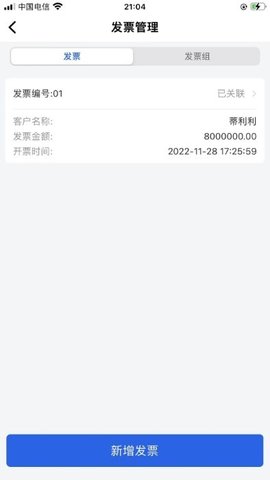 还复  v1.0.22图1