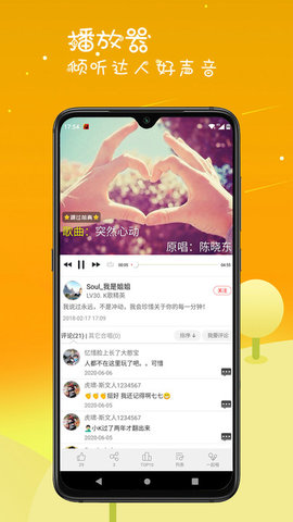 K歌达人  v5.9.2图1