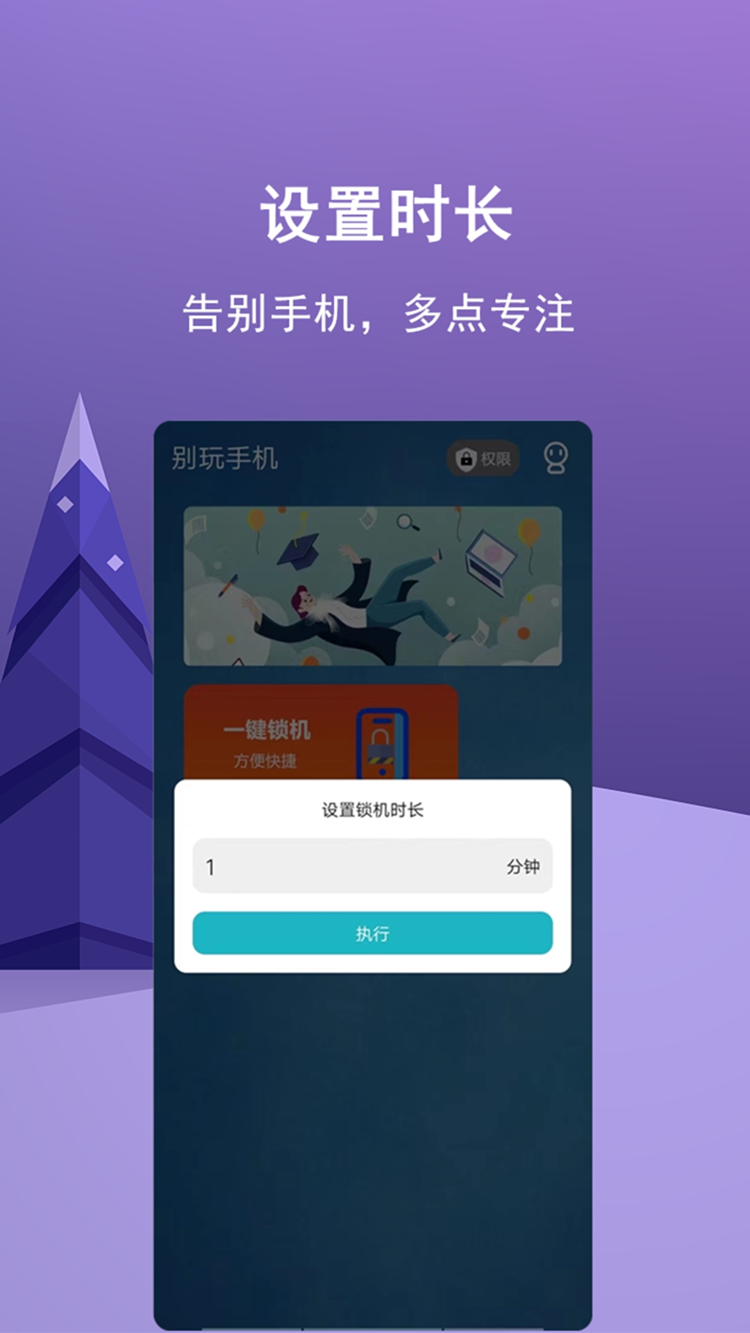 少玩手机  v1.0图2