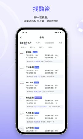 睿兽分析  v1.2.2图2