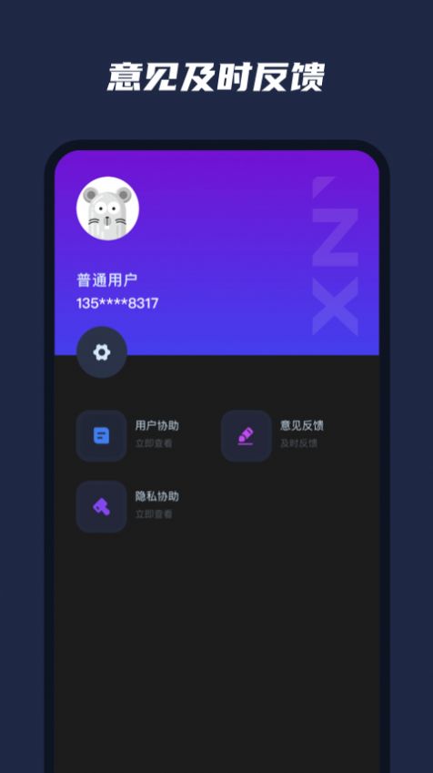 乐器模拟器  v1.0.1图2