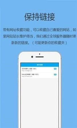 追回神器  v1.2图3