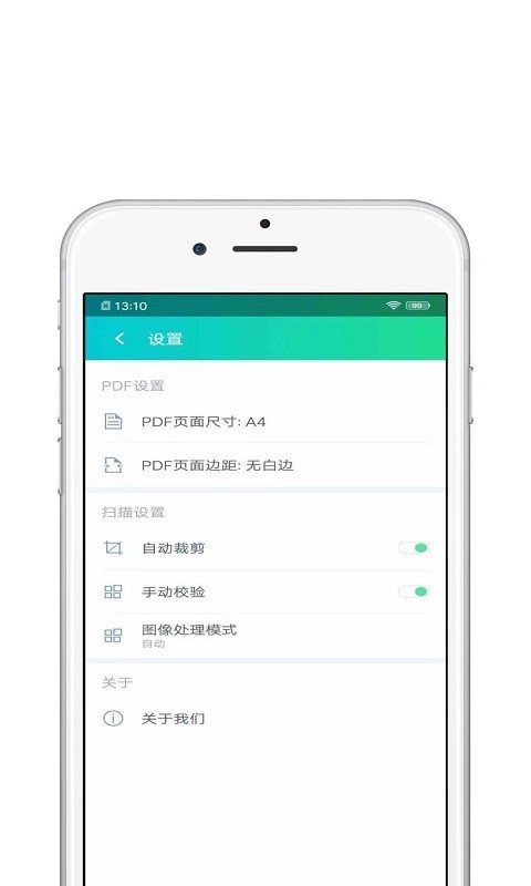 扫描狗  v1.0.4图3