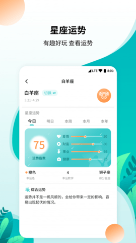 柒核工具箱  v1.0.4图2