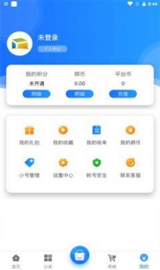 游匣盒子  v2.1图2