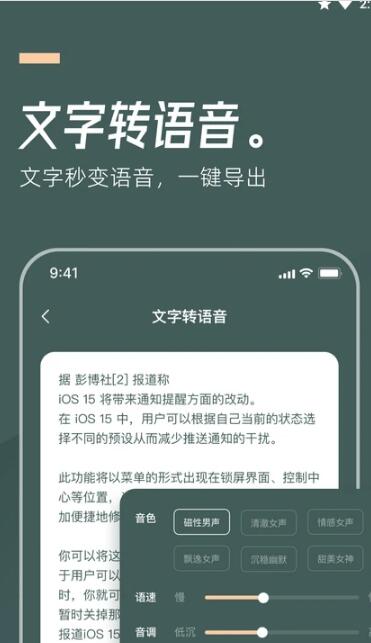 灵豹一键录音  v1.0.0图3