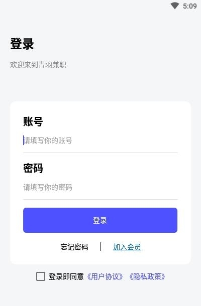 贵言社交  v1.1.9图3