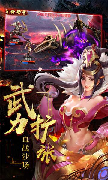 一姬当千满V版  v1.0.0图1