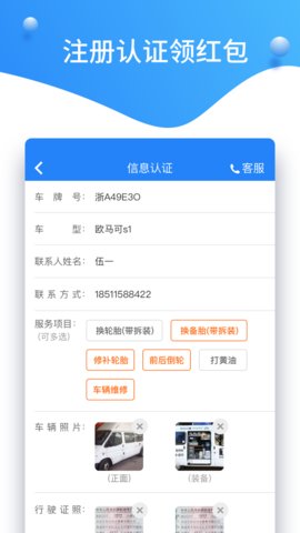半径智社区