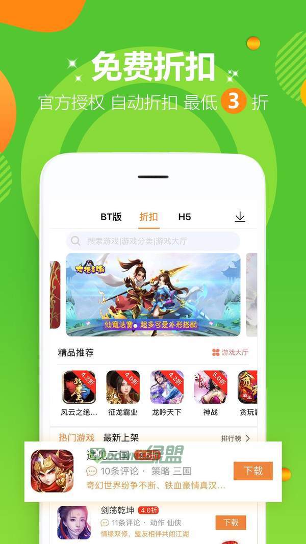 爱趣盒  v7.0图1