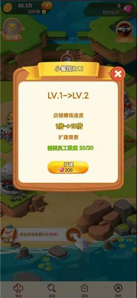 琪琪庄园红包版  v2.2.0图2