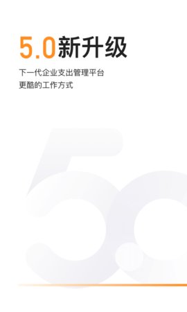 分贝通