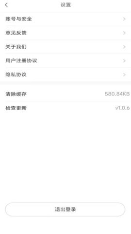 起运连连  v2.0.0图2