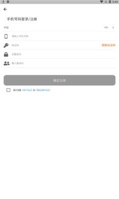 发现极速版APP手机版  v3.0.03图1