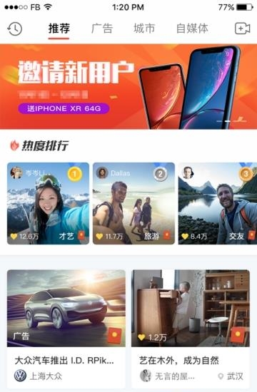 乐小转购物  v3.3.1图2