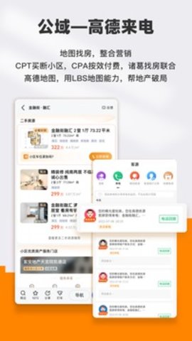 云门店  v4.2.7.4图2