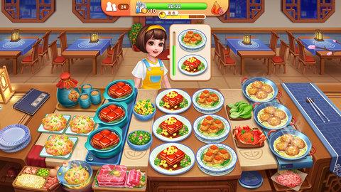 风味美食街  v1.2.1图2