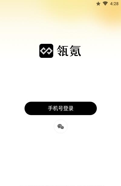 领氪  v1.0.0图1